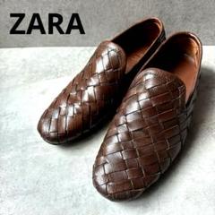 未使用級！ZARA ザラ 26cm レザー編み込み ローファー