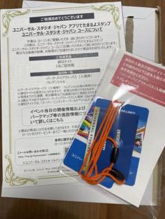 2025年最新】パークバイアウトパスの人気アイテム - メルカリ