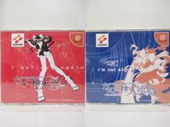 かってに桃天使！完全版 1＆2 セット ドリームキャスト Dreamcast