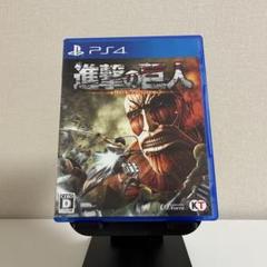 進撃の巨人