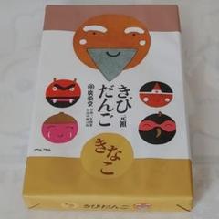 きびだんご出品 KITACO キタコ ビッグスロットルボディSET 403
