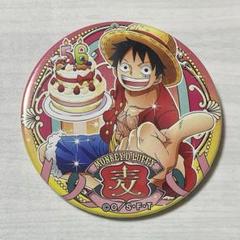 ワンピース　ONE PIECE 輩缶バッジ　BITTER&SWEET
