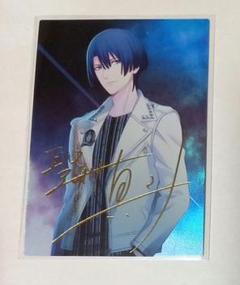 聖川真斗 Mystic Light Card 箔押しサイン - メルカリ