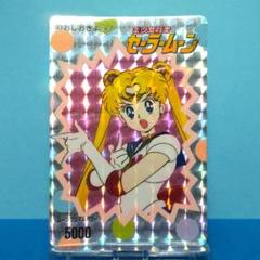 23枚 セーラームーン キラカード アマダ まとめ売り