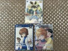 名探偵コナン 少年探偵団 灰原哀