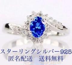 匿名配送　サファイア＆ダイヤモンドリング　最高品質s925アレルギー対応　新品