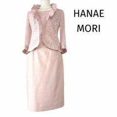 HANAE MORI☆シルク スカートスーツ ビッグシルエット総柄