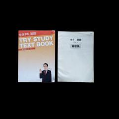 家庭教師　アカデミー　ハイブリッド　数学　テキスト　問題集　参考書　高校生　4冊 3c8a40099e1fbd4af191d9279b2b13