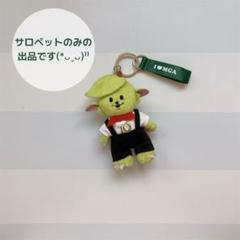 2025年最新】メメルぬいぐるみキーホルダーの人気アイテム