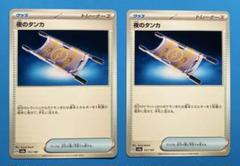 2025年最新】夜のタンカ2枚の人気アイテム - メルカリ
