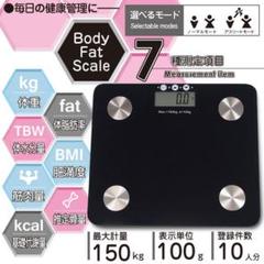 ★ラスト1つ!新品★ 体組成計 【黒】 体重計 体組織計 ヘルメーター 体脂肪率