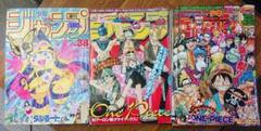 週刊少年ジャンプ　3冊セット 週刊少年ジャンプ 3冊セット - メルカリ