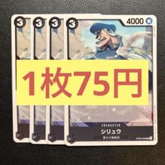 Shin様 リクエスト 5点 まとめ商品のサムネイル