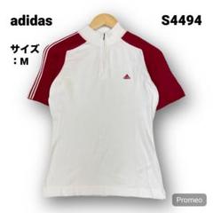 【即購入OK】adidas 半袖ニット ニットソー サイズM ホワイト