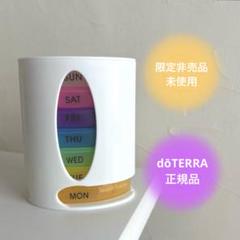 ドテラ　未開封！新品✨まとめ売り！ 2025年最新】ドテラ限定品の人気アイテム - メルカリ