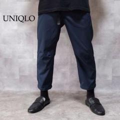 UNIQLO ネイビー ベルト付 パンツ