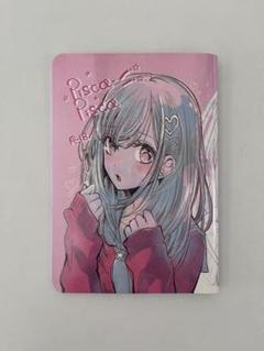 横槍メンゴ 同人誌 pisca-pisca 横槍メンゴと遊ぼう