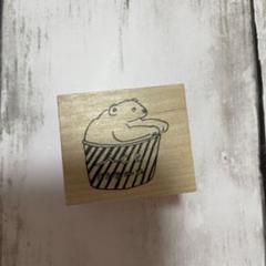 トビマツショウイチロウさん　スタンプ「シロクマとアイスクリーム」
