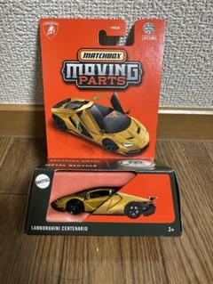 マッチボックス ランボルギーニ チェンテナリオ アヴェンタドール 希少!! Yahoo!オークション -「ランボルギーニ チェンテナリオ」(マッチ