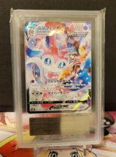 【ARS10+】バシャーモ vmax csr 鑑定書付 213af97f-207a-4a28-a3da-