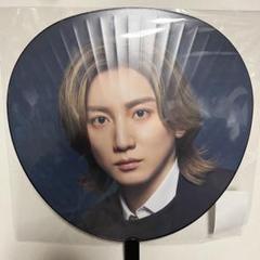 2025年最新】京本大我 うちわ youngの人気アイテム - メルカリ