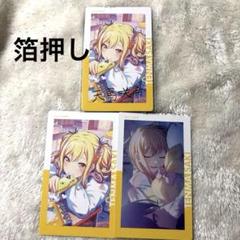プロセカ エピカ 天馬咲希 18b レア 箔押し - メルカリ