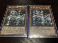 2025年最新】青眼の亜白龍 アジアの人気アイテム - メルカリ