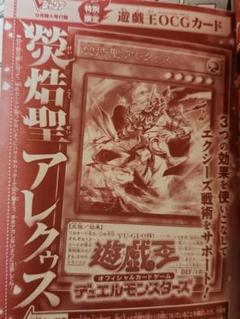 遊戯王 OCGカードまとめ売り✩.*˚Vジャンプ付録 週刊少年ジャンプ付録 Vジャンプ 2024年6月号 | 遊戯王OCGカードのページ