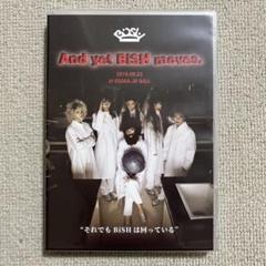 【新品未開封】BiSH And yet BiSH moves. 初回生産限定 Amazon.co.jp: And yet BiSH moves.(Blu-ray Disc+CD2枚組)(初回