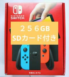 Nintendo Switch 有機EL　本体＆付属品完備　microSD付き