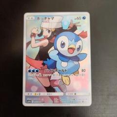【8枚】ポケモンカード ドリームリーグCHR まとめ売り sm11a ポッチャマ 2025年最新】ポケモンカード ポッチャマの人気アイテム - メルカリ