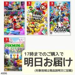 マリオワンダー スマブラSP スプラ3 ソフト セット マリオワンダー スマブラSP スプラ3 ソフト セット - メルカリ