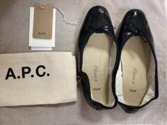 PORSELLI×a.p.c.】バレエシューズ 37
