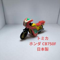 トミカ ミニカー ミニバイク まとめ売り Amazon | 1/64 スケール カワサキ Ninja ZX-6R バイク