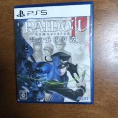 （特典未使用)PS5 RAIDOU Remastered: 超力兵団奇譚ライドウ