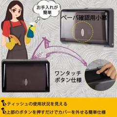防水壁掛けペーパータオル入れ