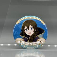 劇場版 映画 ラブライブ 虹ヶ咲学園 缶バッジ 桜坂しずく 衣装 3個