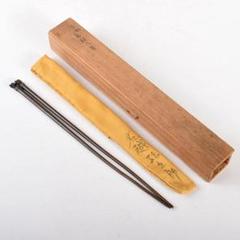 茶道具　釜師　名越弥五郎作　古銅　鳥頭火箸　共箱　C　4724 茶道具 釜師 名越弥五郎作 古銅 鳥頭火箸 共箱 C 4724 - メルカリ