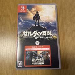 ゼルダの伝説 ブレス オブ ザ ワイルド (EXPANSION PASS付き)