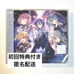 プロセカ　CD アルバム　クリアファイル　カード　まとめ売り プロセカ】セカイシンフォニー2022 ライブCD・ブルーレイ発売