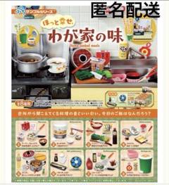 2025年最新】リーメントわが家の味の人気アイテム - メルカリ