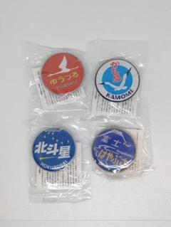 数量限定SALE 2025年最新】北斗星ピンバッジの人気アイテム メルカリ - コレクション