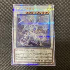 2025年最新】青眼の精霊龍 25thの人気アイテム - メルカリ