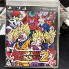 ドラゴンボール レイジングブラスト2