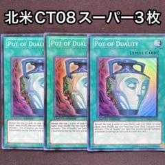 2025年最新】遊戯王 ゲートボールの人気アイテム - メルカリ