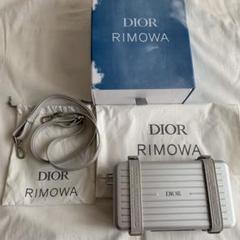 Dior×RIMOWA ディオール リモワ ハンドバック