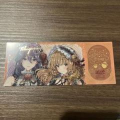 ささやくように恋を唄う アトレ秋葉原 特典 レプリカチケット 里宮百々花＆天沢始