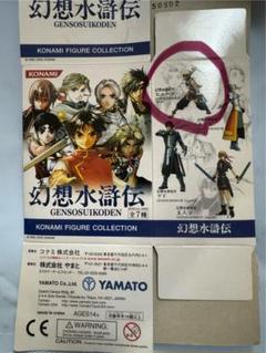 幻想水滸伝　フィギュアコレクション　7箱7種セット 幻水 フィギュア 10点まとめ売り (全7種コンプ済BOX) - メルカリ