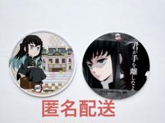 鬼滅の刃 ufotable TOGO 鬼滅の奏宴 缶バッジ コンプセット 2025年最新】ufotable cafe to goの人気アイテム - メルカリ