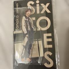 新品　SixTONES 田中 アクリルスタンド